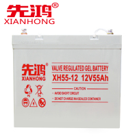 先鸿UPS蓄电池12V55AH蓄电池通信机房照明UPS不间断电源12伏蓄电瓶