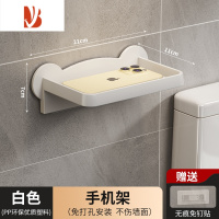 三维工匠卫生间纸巾盒放手机置物架抽纸盒卫生纸厕纸卷纸免打孔防水壁挂式 [小熊皓白]单层手机架
