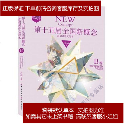 盛开方达编湖北教育出版社9787535189233