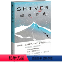 [正版]图书破冰游戏(英)艾莉·雷诺兹9787513355742新星出版社