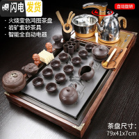 三维工匠整套茶具套装家用办公室会客全自动一体流水石磨茶盘紫砂功夫茶杯 5火烧变色宏图+金自动+原矿338 25件