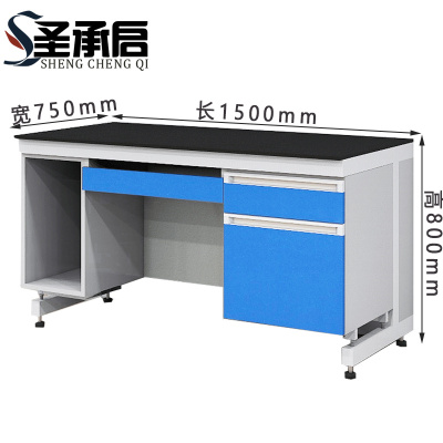 圣承启 实验台 实验桌张