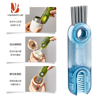 三维工匠U形杯盖清洁刷保温杯缝隙三合一清洁杯刷奶瓶杯口清洗器硅胶刷
