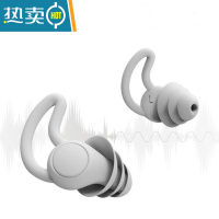 显彩耳塞防噪声睡眠隔音女舒适专用小耳道宿舍睡觉防吵器 三层灰色 M隔音耳塞