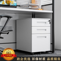 鑫金虎 钢制文件活动柜三抽屉柜移动铁皮柜子带锁内置拉手经济款