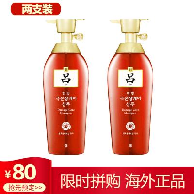 Ryo吕清爽控油去屑洗发水深层洁净去屑止痒红吕洗发水400ml两支-
