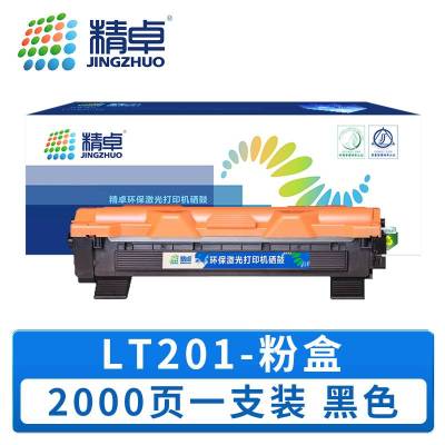 精卓 硒鼓LT201 支