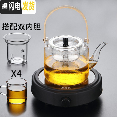三维工匠电加热陶瓷煮茶炉套装家用全自动蒸汽茶壶功夫泡茶玻璃杯煮茶器具 [套装]黑悦电陶炉+摧纹提梁蒸茶壶(双内胆)+茶具