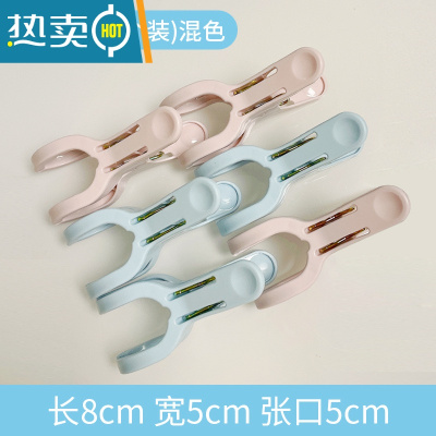 敬平塑料特大号防风夹晾晒被子夹衣服十字绣窗帘晾衣夹家用固定晾衣架 H款中号6个装(混色)