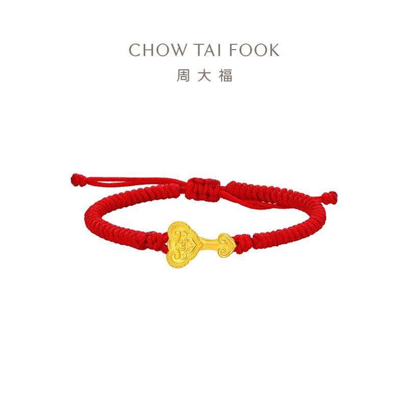周大福蛇年生肖本命年如意蛇儿童宝宝款足金黄金转运珠配绳宝宝周岁礼物 EOR1343