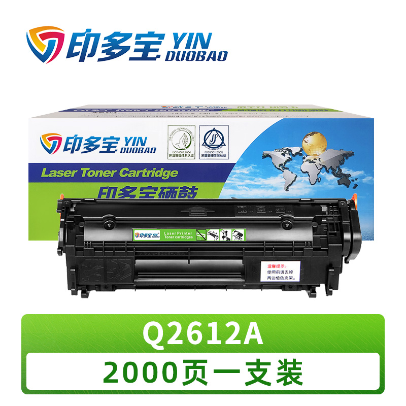 印多宝 硒鼓Q2612A 支