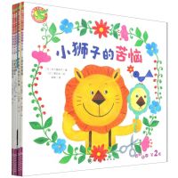 [N]语言表达(第2辑成长版共5册)/福禄贝尔绘本-9787122398963