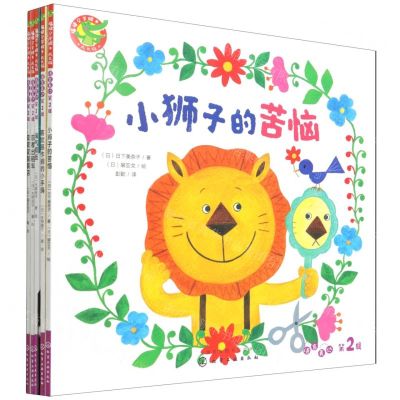 [N]语言表达(第2辑成长版共5册)/福禄贝尔绘本-9787122398963