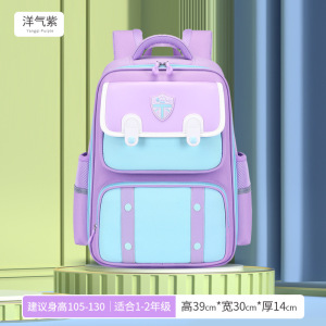 新款英伦风儿童小学生书包护脊减负双肩包防泼水耐磨大容量多隔层