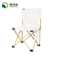 星伟卓 折叠椅 40*40*65cm把