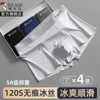 [高端冰丝]啄木鸟男士内裤男款名牌四角裤头透气大码夏季男式平角裤衩