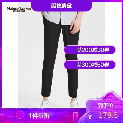 1件5折价：179.5，7月21日0点-MECITY男装夏季商务时尚潮流冰爽亲肤西装裤子直筒黑色西裤长裤男