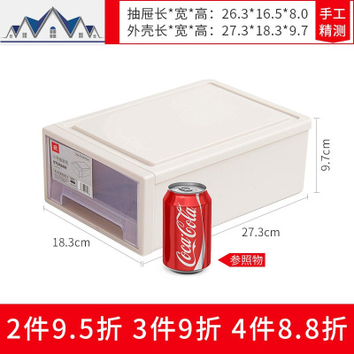 双艺衣物收纳箱抽屉式塑料大号家用透明柜子收纳盒多层内衣整理箱 三维工匠收纳柜