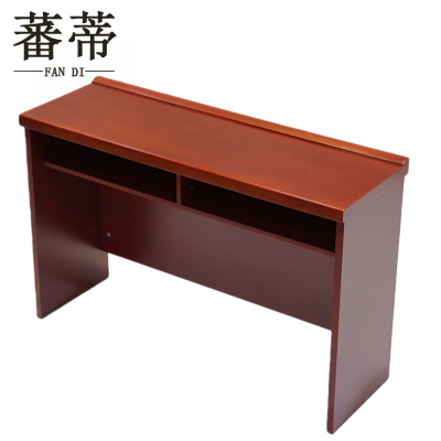 蕃蒂