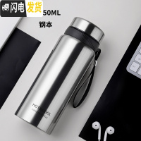 三维工匠304不锈钢保温杯男士泡茶杯ins简约便携大容量水杯户外大号杯子 本色-750