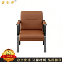 鑫金虎 现代简约等候椅会客办公单人沙发
