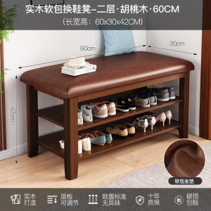 绵冠MIANGUAN简易鞋柜家用门口入户一体坐凳实木换鞋凳穿鞋凳北欧可坐式鞋架