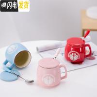 三维工匠天天蓝胖子马克杯创意咖啡杯陶瓷杯带盖勺杯子简约水杯早餐杯 机器猫+早餐杯深绿带盖专属勺咖啡器具