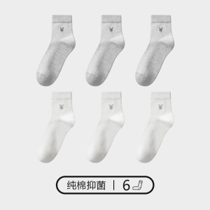 花花公子袜子男士中筒纯棉抗菌短袜全棉新款吸汗透气黑色夏季薄款