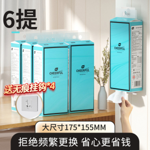 植护纸巾抽纸悬挂式餐巾纸抽家用实惠装整箱卫生纸大包擦手面巾纸