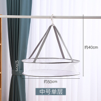 [补贴10%]晾晒网晒内衣衣物袜子玩具神器晒衣篮平铺网兜防风防变形宿舍晒衣 [升级款]灰色中号-单层