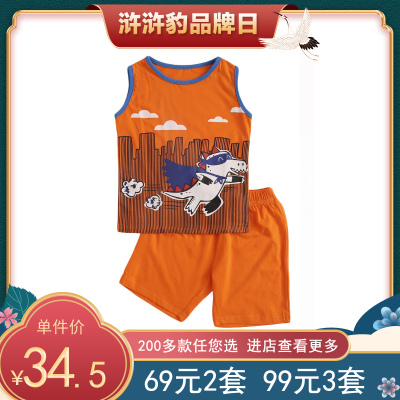 69元2套-浒浒豹儿童套装夏季新款童装短袖套装休闲风格无袖男童百搭套装棉质套装