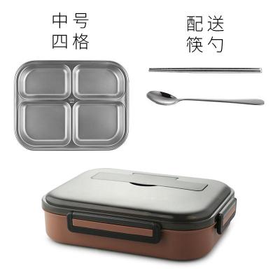 餐盒上班族饭盒食堂打饭盒学生餐盒分格饭盒分隔型不锈钢大容量上班族带便当盒微波炉保温盒角新中号4格棕