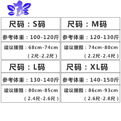 Ideamini束腰带塑腰女束腹带收腹带收肚子束缚塑身衣腰封女