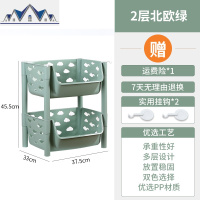 家用厨房置物架玩具收纳筐橱柜夹缝菜篮子蔬菜调料多层塑料收纳架 三维工匠