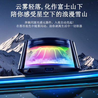 澳麟车载香水优雅香氛持久留香精选天然植物提取物豪华汽车内饰升级