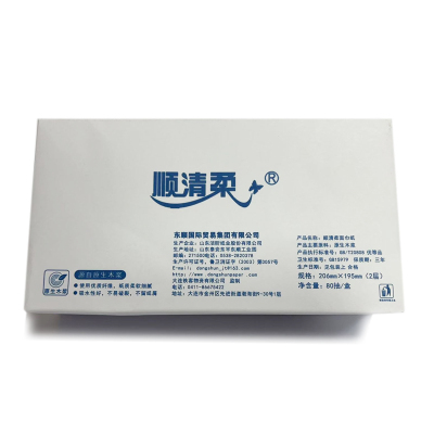 顺清柔 小白盒面巾纸 纸抽柔软细腻
