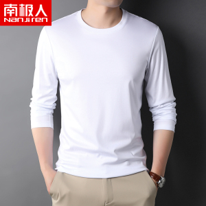 南极人全棉T恤男长袖圆领纯色百搭简约舒适打底衫液氨棉体恤