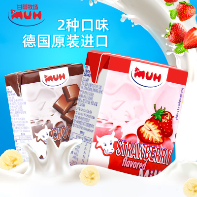 丹麦原装进口甘蒂牧场（MUH）牧牌巧克力奶+草莓奶各6盒乳蛋白200m*12盒