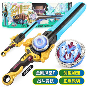 奥迪双钻 飓风战魂6之剑旋陀螺战斗王宝剑坨螺圣刀儿童玩具盘男孩 战斗竞技系列-金刚凤皇F