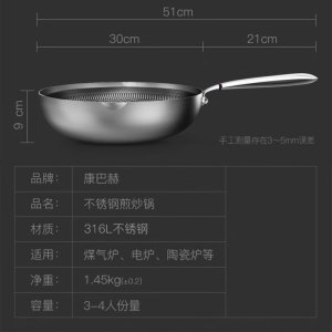 康巴赫(KBH) 316L不锈钢煎炒两用锅 蜂窝全面屏花纹平底 30cm JCG30D1[14030047]