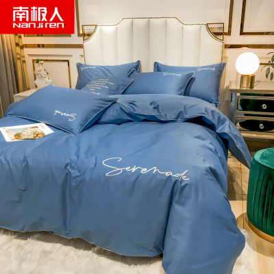 南极人(NanJiren)家纺全棉60支长绒棉四件套欧式纯棉床单被套纯色2.0m床上用品1.8米