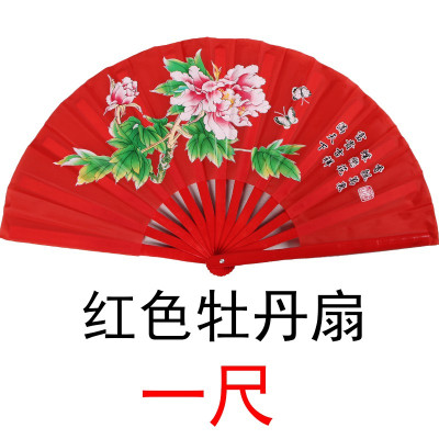 太极扇功夫扇子响扇红色太极功夫扇竹骨中国武术扇变脸谱扇子三维工匠红色牡丹扇一尺二