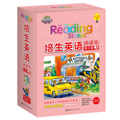 [M]培生英语.阅读街;青少版3(初三.高中阶段适用)/美国经典语言学习教材-9787515916002