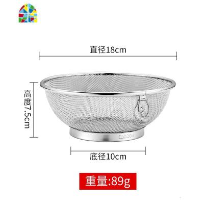 304不锈钢洗米洗菜篮沥水漏盆家用淘米器淘米盆洗米盆 FENGHOU 24cm套装(24cm米筛+26cm实盆)