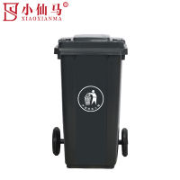 小仙马 垃圾桶 个