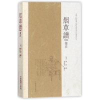 音像谱笺注(精)(清)陈琮