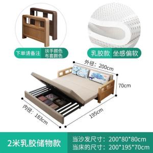 森美人实木沙发床两用单人双人可折叠午休床1.5米1.8米小户型多功能储物