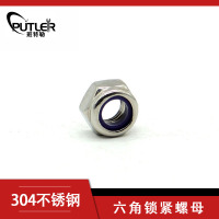 班特勒不锈钢1型非金属嵌件六角锁紧螺母 M6mm A2级