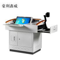豪利鑫威学校多媒体讲台钢制讲台演讲台中控讲台办公桌操作台1100*780*1000mm(钢面款)不含显示器
