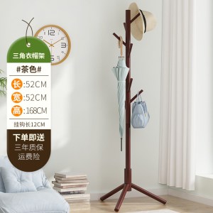 实木衣帽架落地挂衣架柜子简易卧室家用衣服包置物简约现代